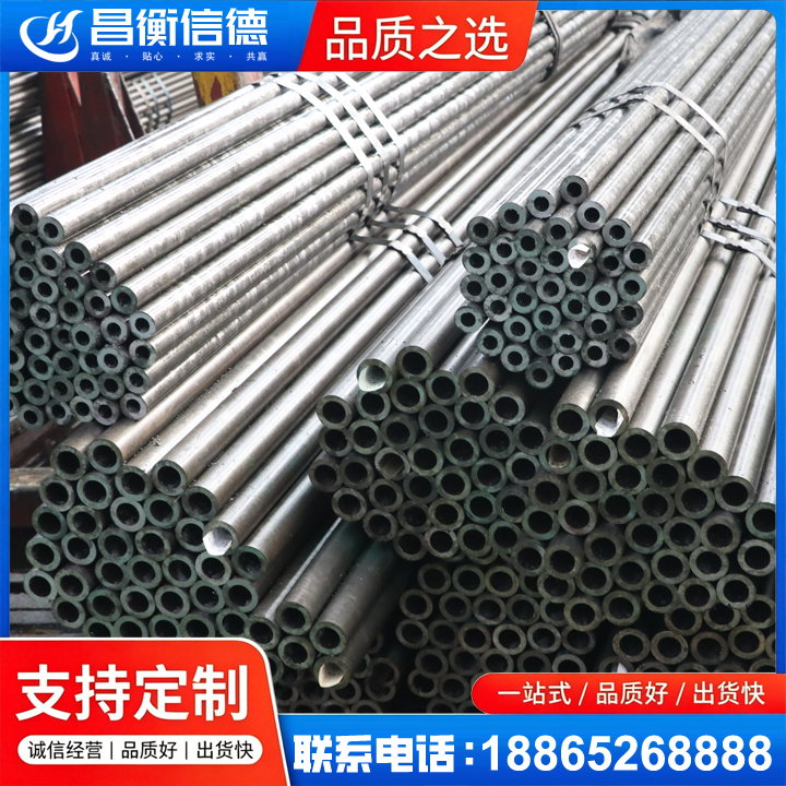 十月田镇光亮精密钢管